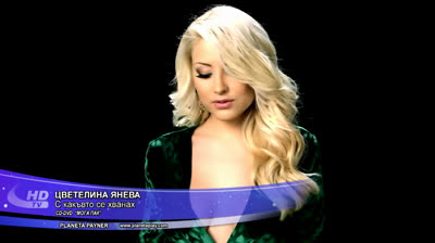 Tsvetelina Yaneva - As I Caught Cum PMV by IEDIT